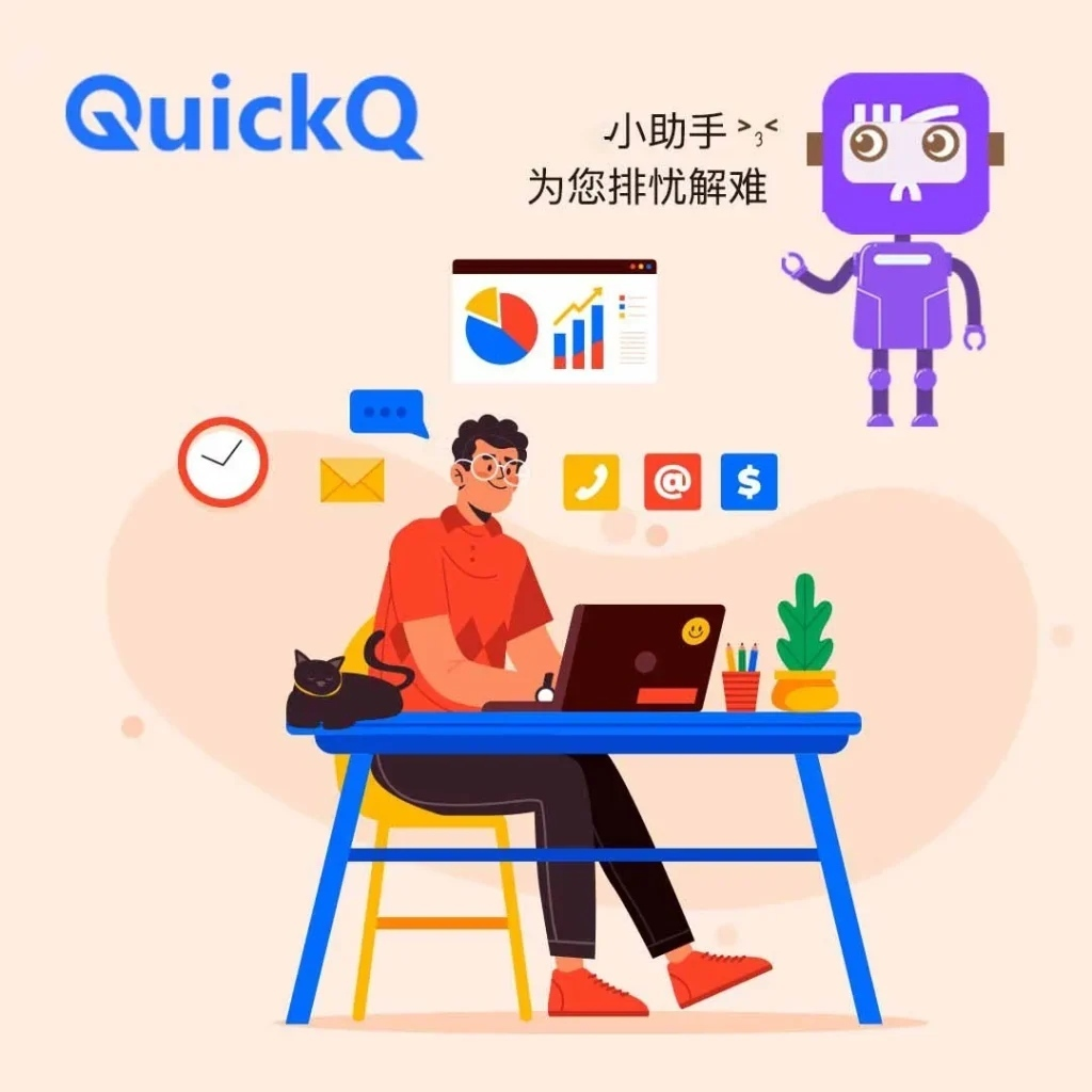 怎么设QuickQ只加速游戏不影响Discord？