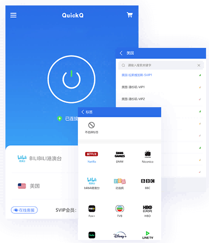 为什么QuickQ和Fiddler同开会上不了网？